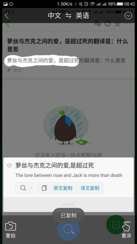 翻譯可以泰譯中嗎