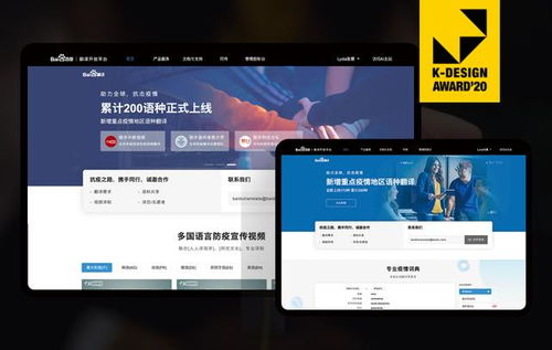 韓國k design設(shè)計大獎競爭激烈 翻譯精準(zhǔn)打造品牌ip脫穎而出