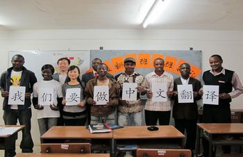 贊比亞大學(xué)孔子學(xué)院舉辦初級(jí)漢語(yǔ)翻譯班開(kāi)班典禮_新浪新聞