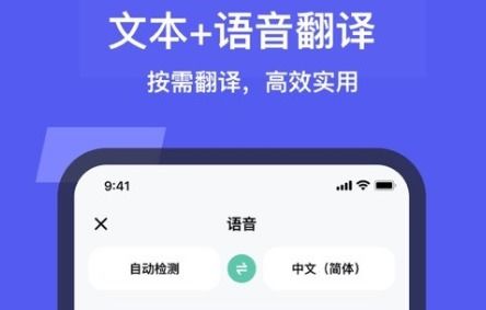 白熊翻譯app預約 白熊翻譯app安卓版預約v1.0.0 非凡軟件站