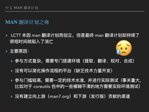 如何以翻譯貢獻(xiàn)參與開源社區(qū)