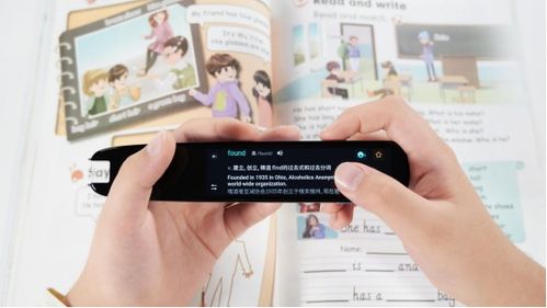 科大訊飛ai學(xué)習(xí)類產(chǎn)品再次驚艷眾人,訊飛翻譯筆s11強(qiáng)勢來襲