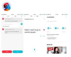 假期想暢游世界 那么帶上這些app就夠了