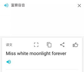 延禧攻略火到國外，爾晴名字的“神翻譯”引發(fā)熱議