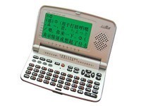 桑姆通譯電子辭典產(chǎn)品報價大全 - 中關村商城