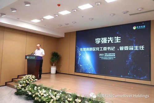 數智引領，助力雙碳 科美控股分布式能源裝備研發中心正式啟用，聚焦新興能源技術研發