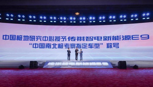傳祺新能源E9正式上市，32.98萬元起售引領新能源技術研發新浪潮